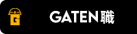 ガテン系求人ポータルサイト【ガテン職】掲載中！